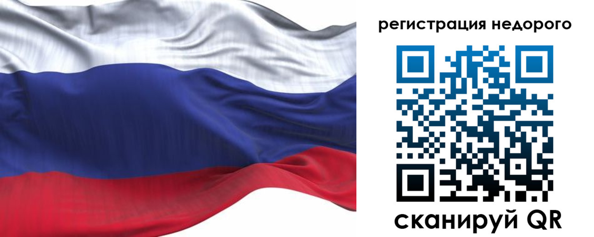 временная регистрация для всех в Киришах