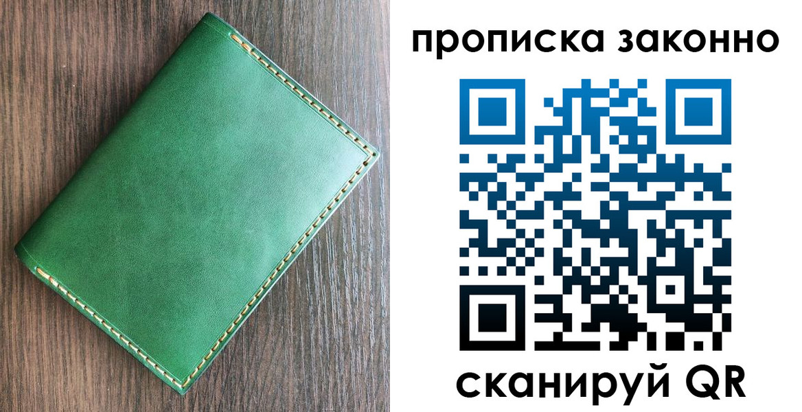 прописка иностранных граждан в Киришах